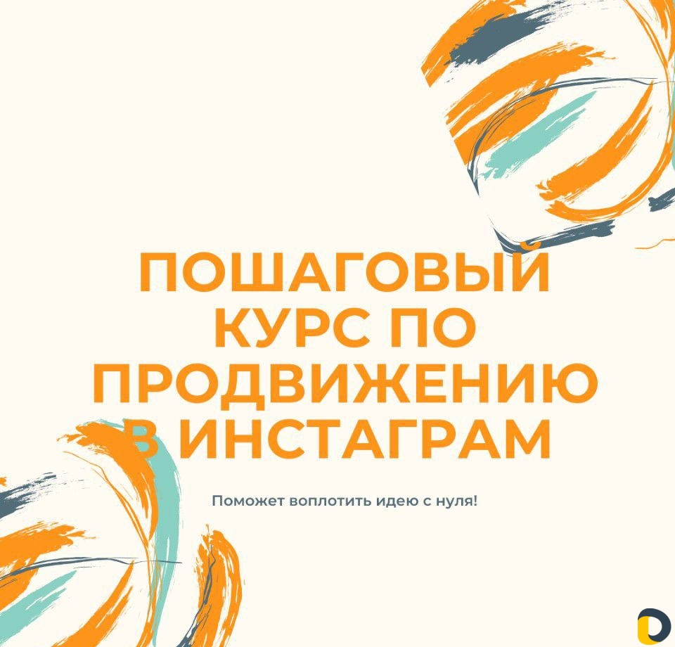 Курс