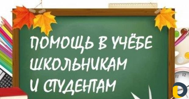Курсовые, дипломные, рефераты, набор текста