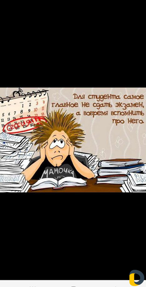 Курсовые, проектные и дипломные работы