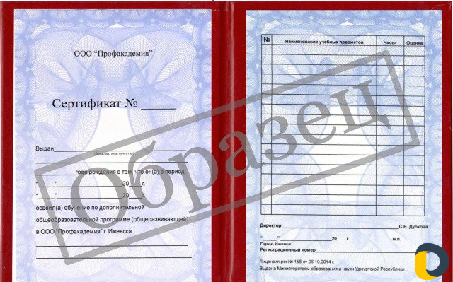 Курсы 1с 8.3