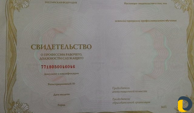 Курсы 1С