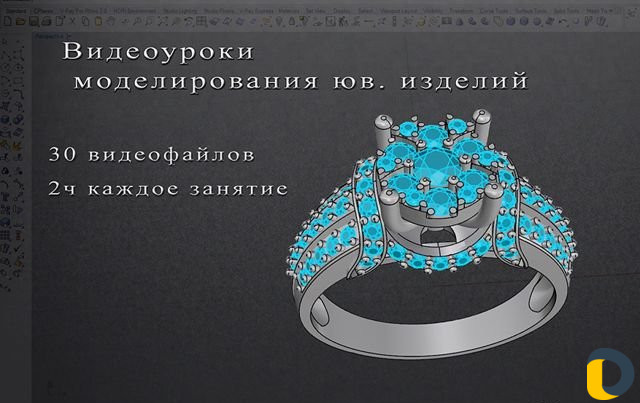 Курсы 3d моделирования
