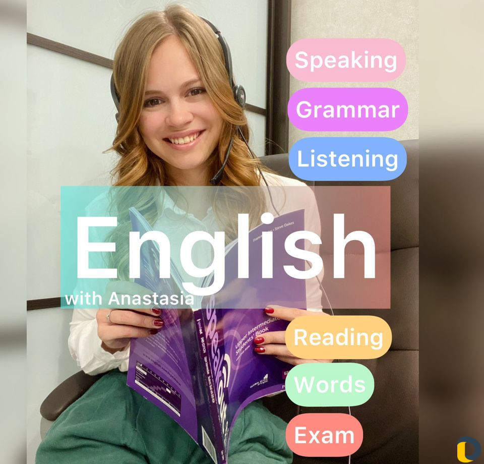 Курсы английского языка Онлайн