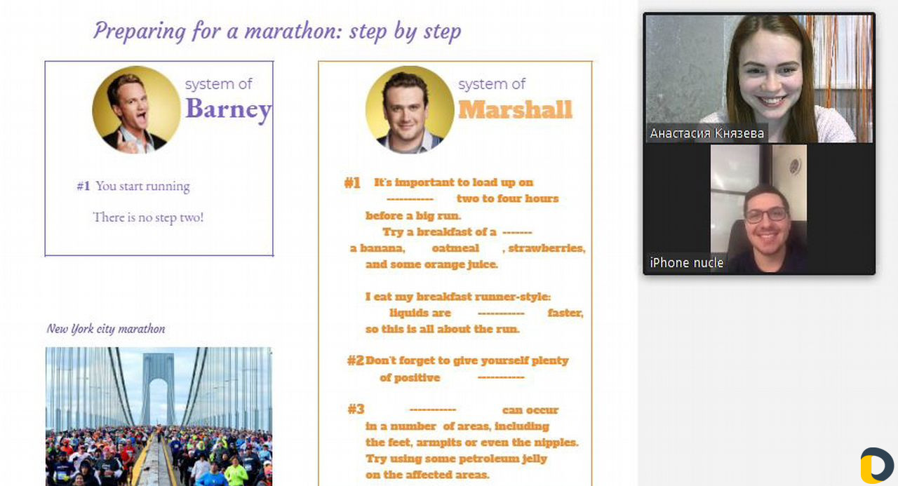 Курсы английского языка Онлайн