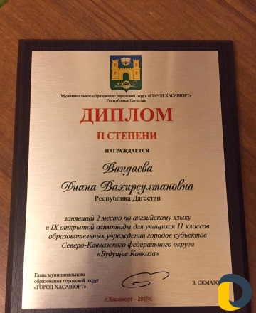 Курсы английского языка.Учитель иностранец