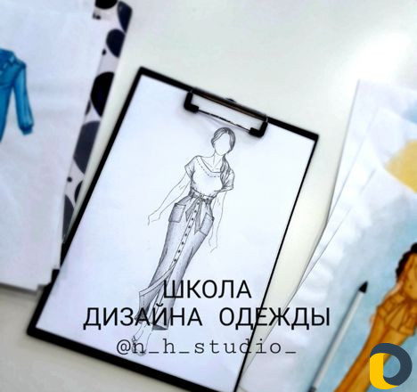 Курсы дизайна одежды n h studio