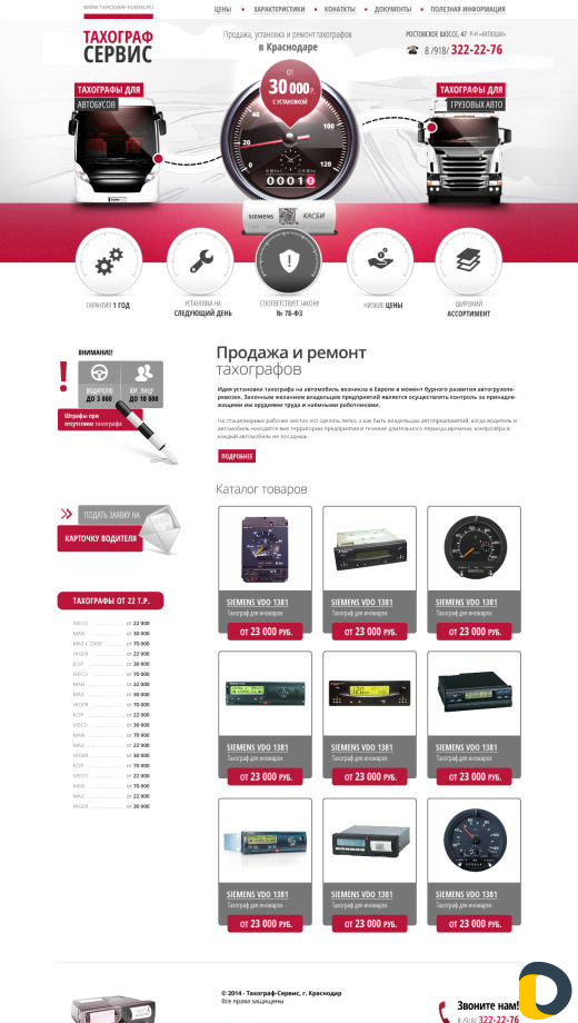 Курсы для студентов по Web-технологиям