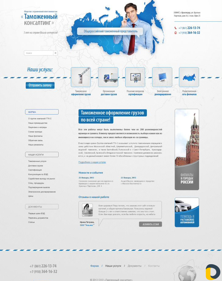 Курсы для студентов по Web-технологиям