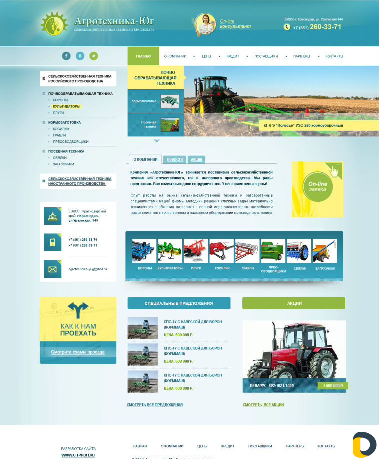 Курсы для студентов по Web-технологиям
