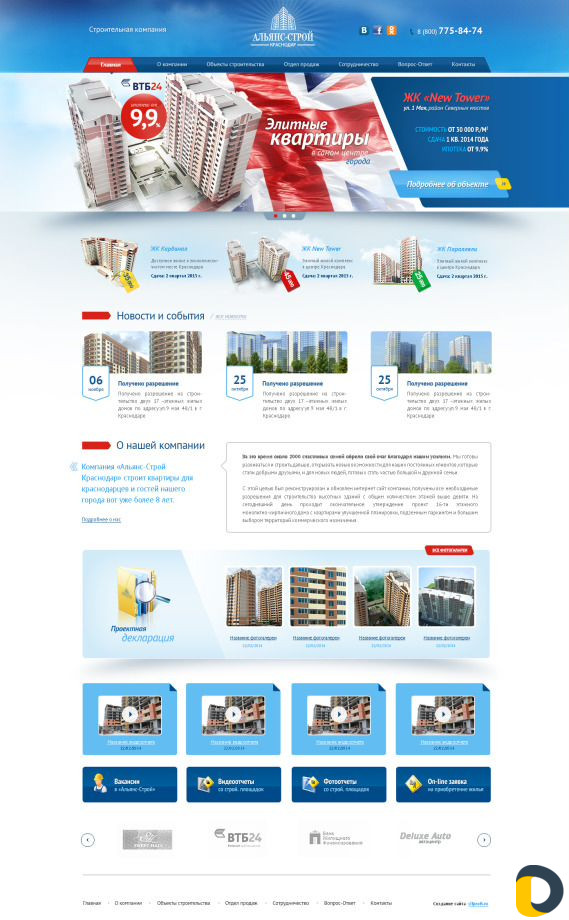 Курсы для студентов по Web-технологиям