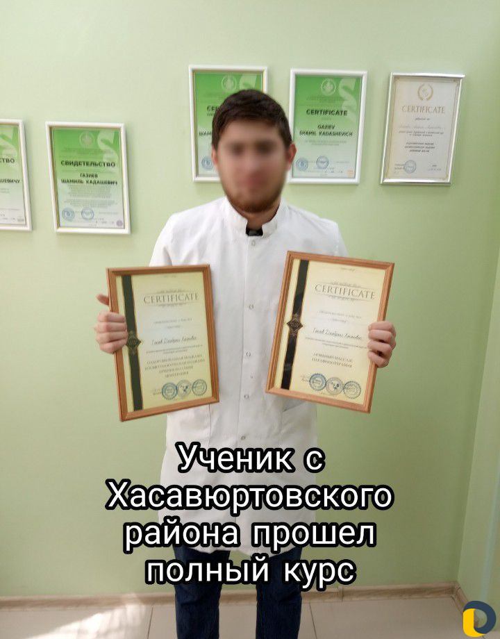 Курсы хиджамы