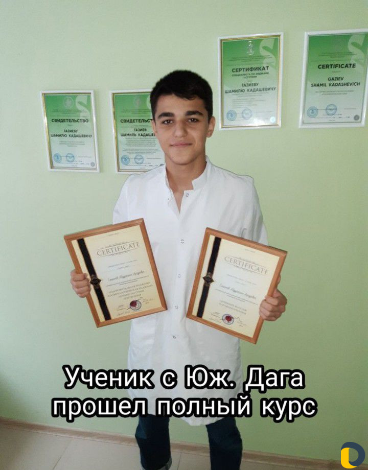 Курсы хиджамы