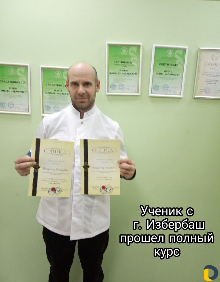 Курсы хиджамы