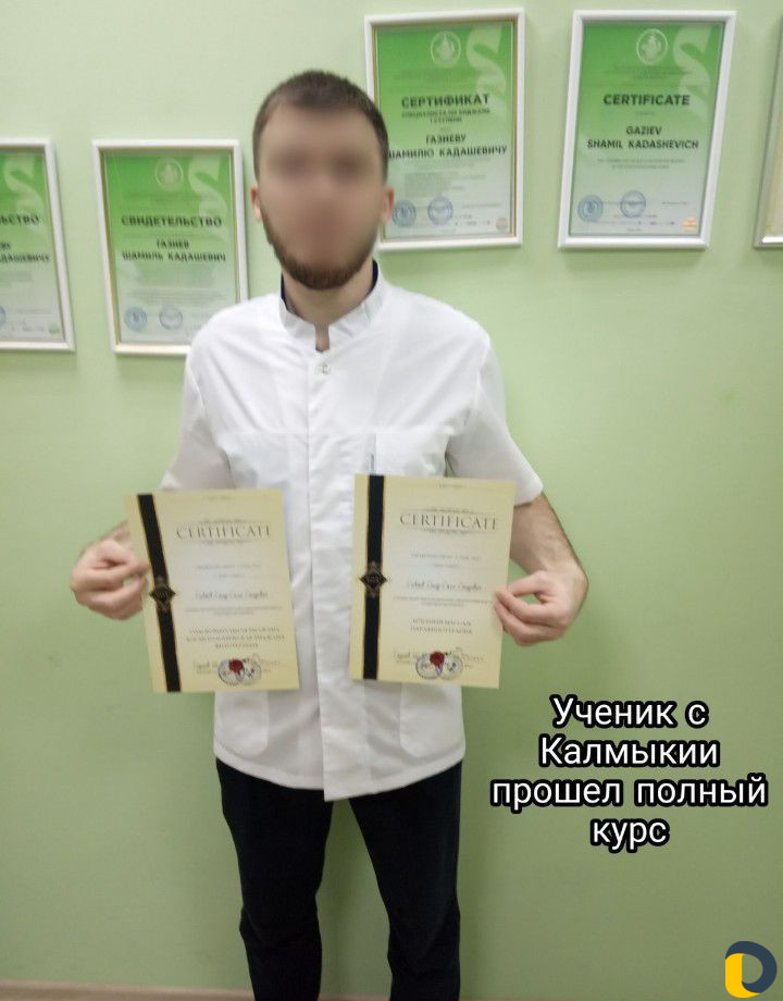 Курсы хиджамы