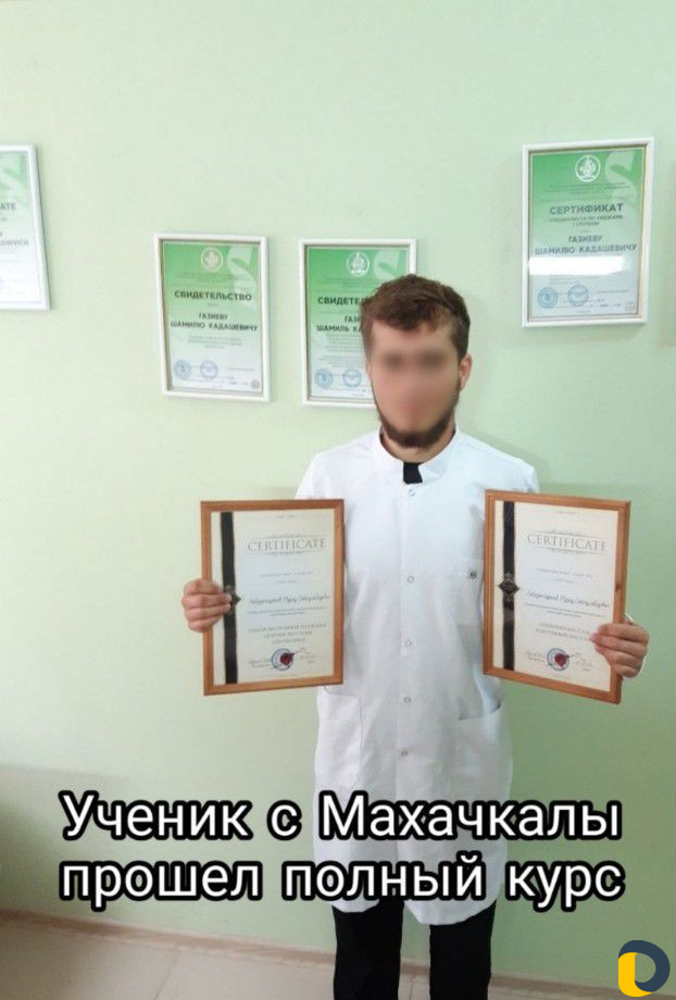 Курсы хиджамы