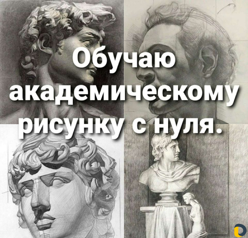 Курсы художник-модельер,дизайнер,подготовка к егэ