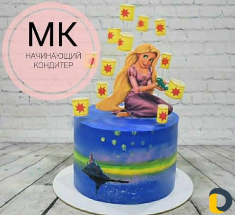 Курсы кондитера