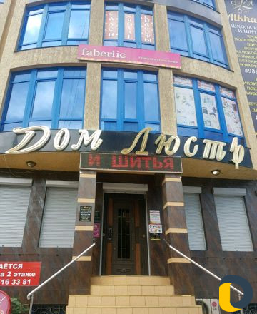 Курсы кроя и шитья