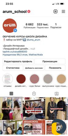 Курсы кроя И шитья