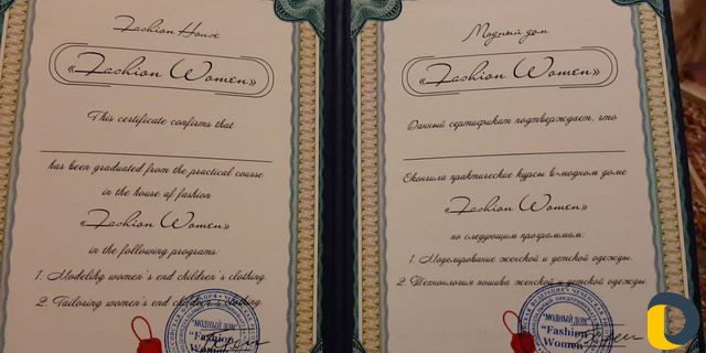 Курсы кройки и шитья (беркат)