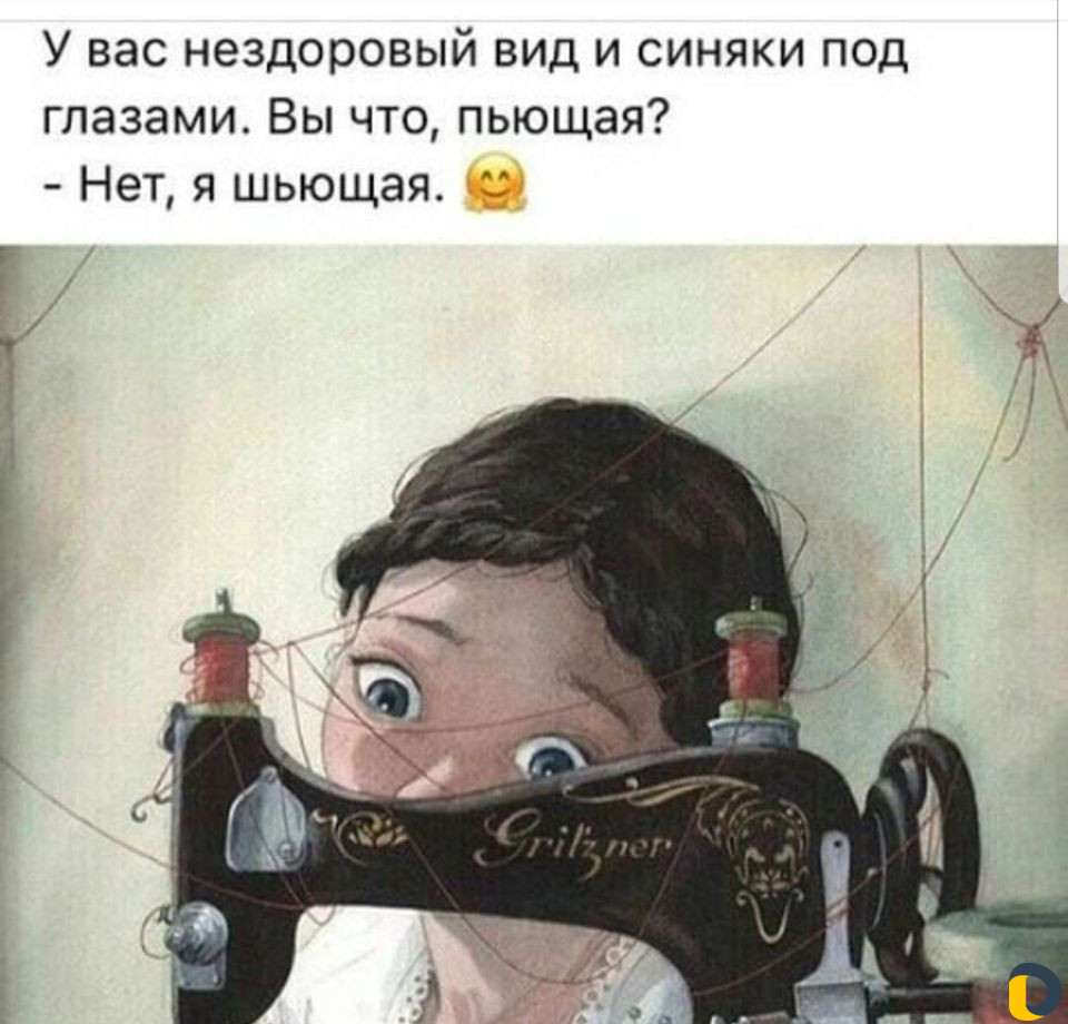 Курсы кройки и шитья