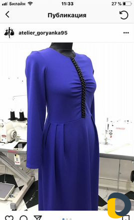 Курсы кройки и шитья