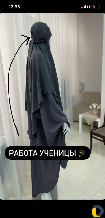 Курсы кройки и шитья