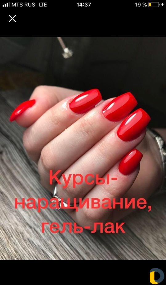 Курсы маникюра и наращивания ногтей