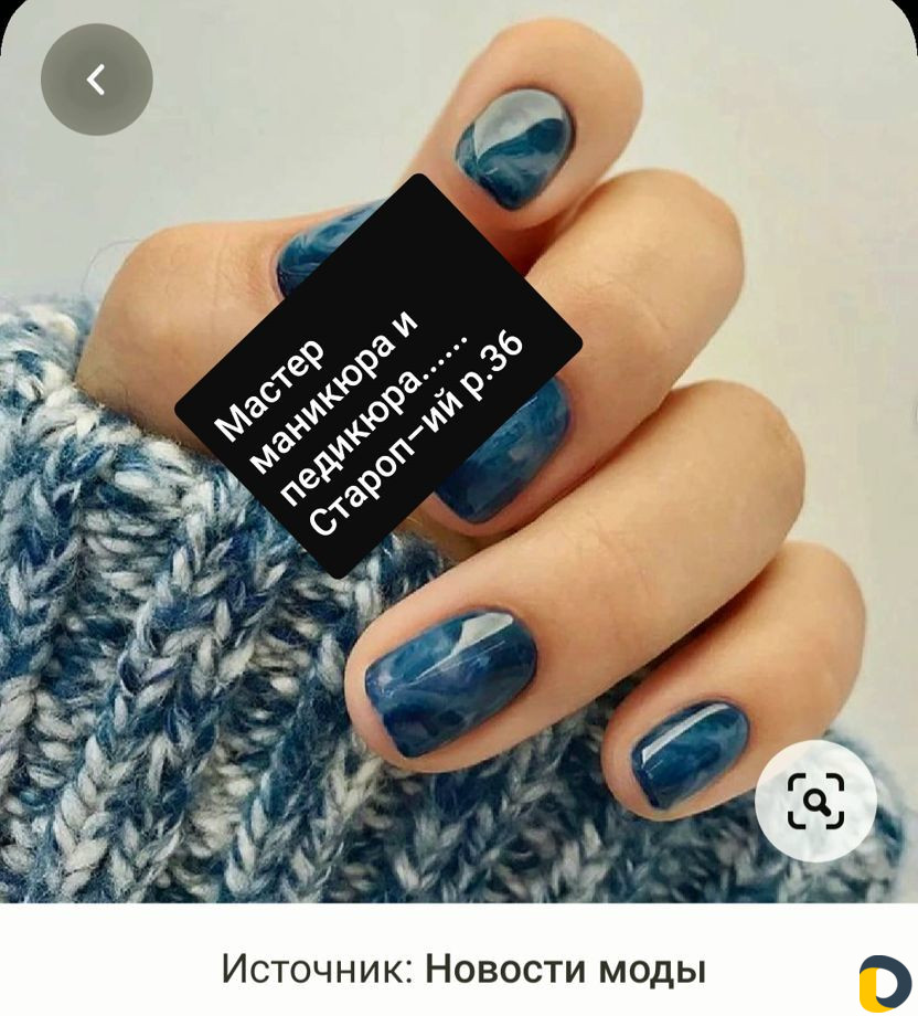 Курсы маникюра Стаж 13лет