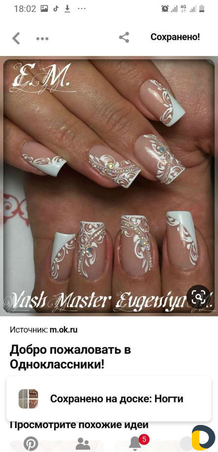 Курсы маникюра Стаж 13лет