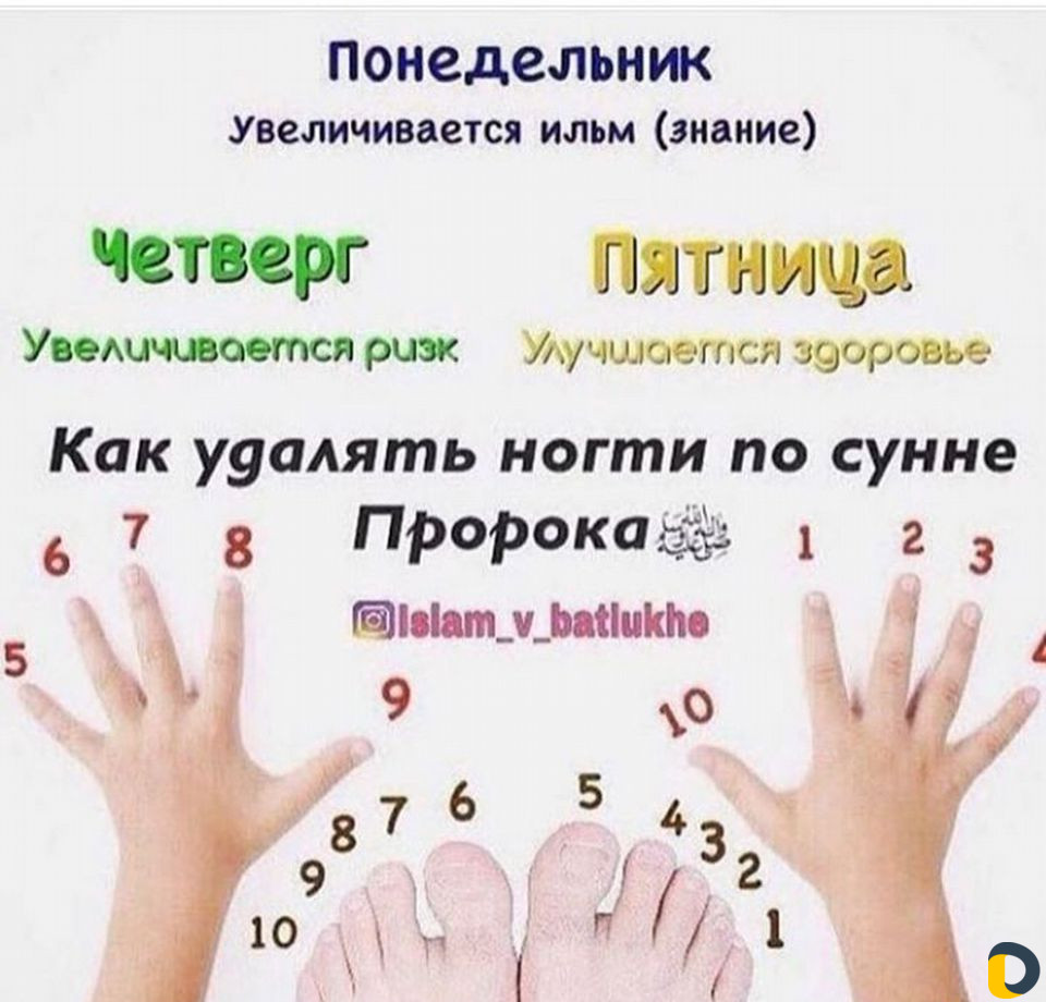 Курсы маникюра Стаж 13лет