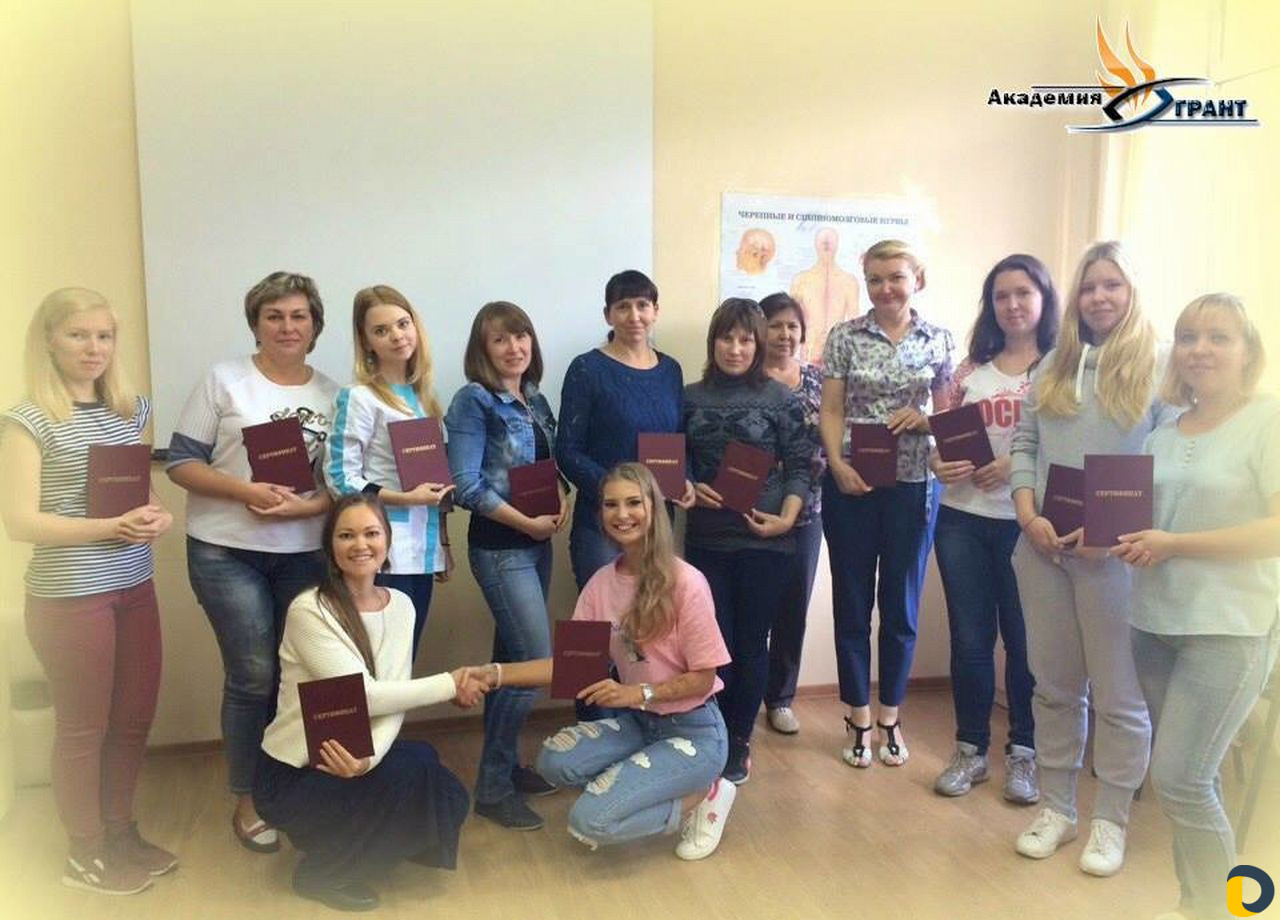 Курсы массажа в Краснодаре