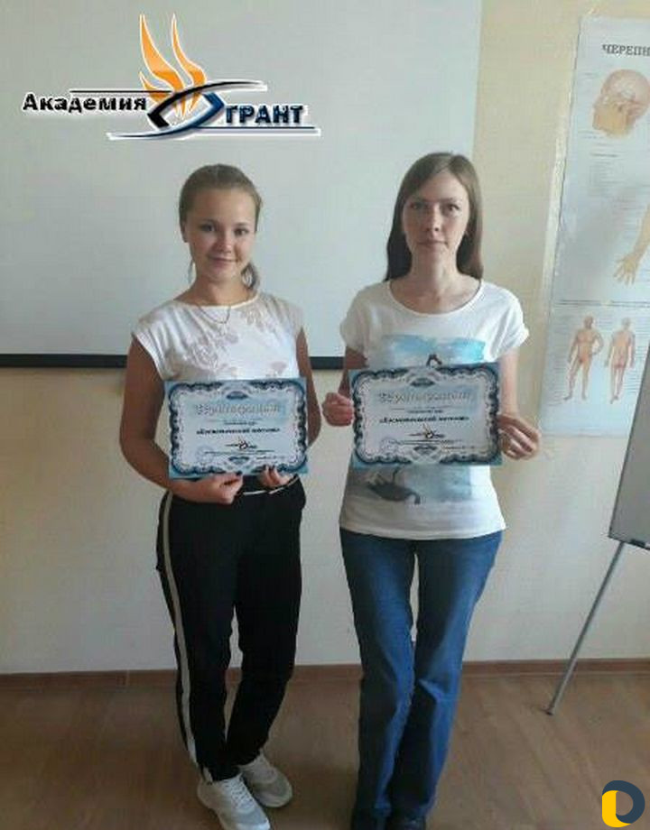 Курсы массажа в Краснодаре
