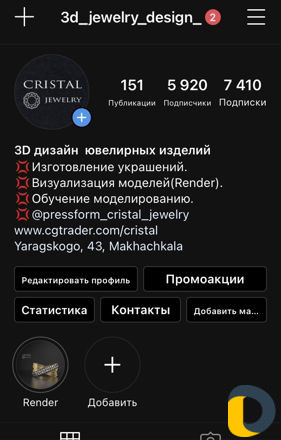 Курсы Моделирования Rhinoceros 3D