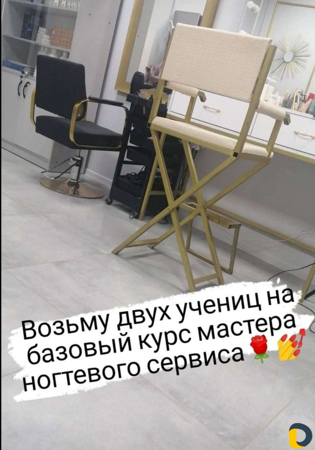 Курсы обучение маникюру