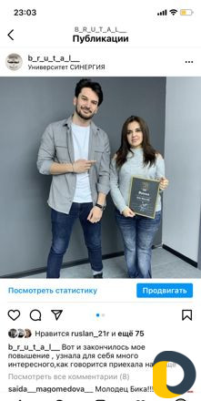 Курсы парикмахера с нуля