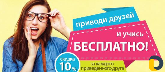 Курсы по 1С