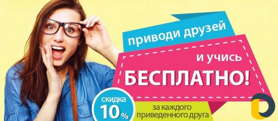 Курсы по 1С