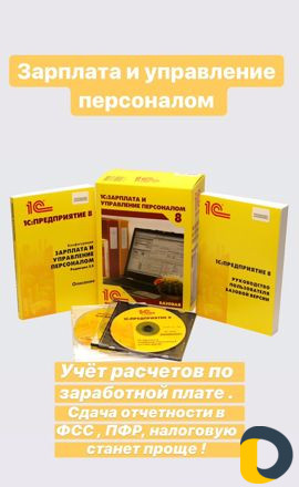 Курсы по 1С