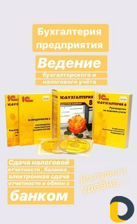 Курсы по 1С