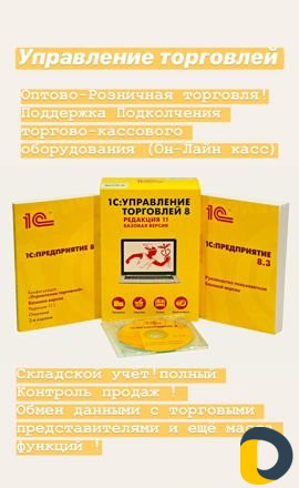 Курсы по 1С
