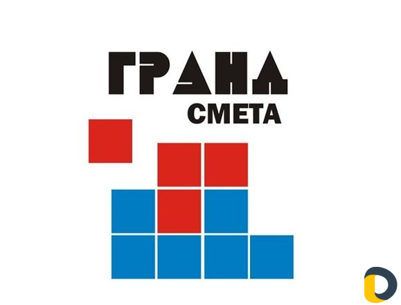 Курсы по Гранд-Смета