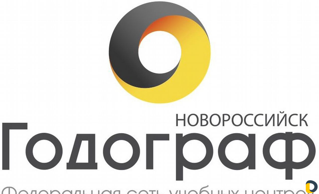 Курсы подготовки огэ и егэ уц "Годограф"