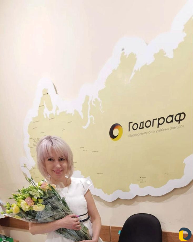 Курсы подготовки огэ и егэ уц "Годограф"
