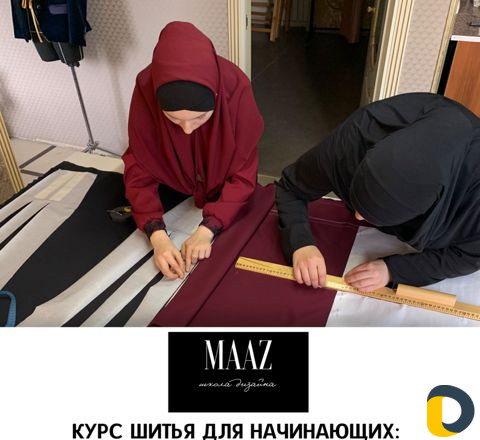 Курсы