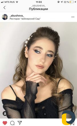 Курсы Визажа