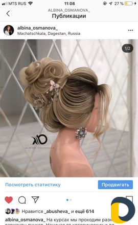 Курсы Визажа