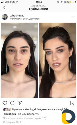 Курсы Визажа