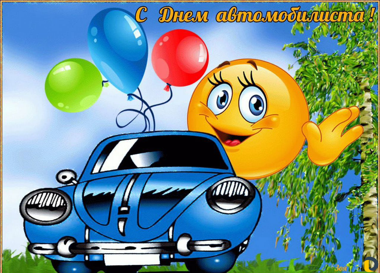Курсы вождения