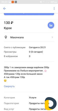 Курзе